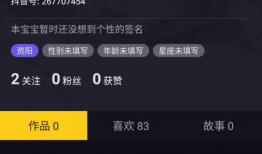 怎样发抖音视频,让你的短视频火遍全网！